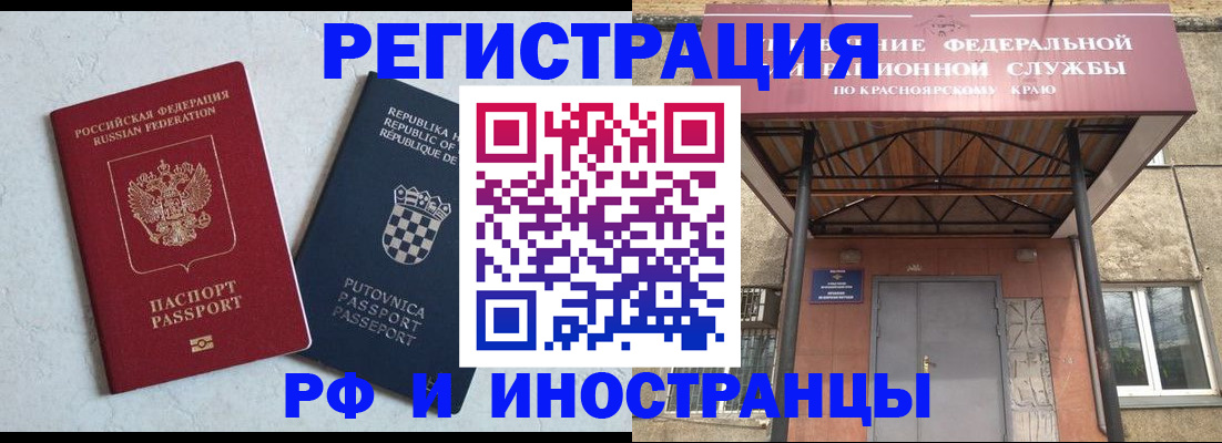 регистрация для дет. сада в Орле